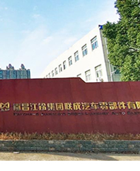 眾升科技低壓SVG裝置--助力江鈴集團，功率因數達標，改善用電質量！