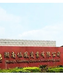 眾升科技光伏專用補償裝置--助力湖南仙鳳瓷業(yè)有限公司無功補償項目，功率因數達標，改善用電質量！