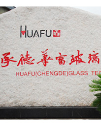 眾升科技高壓無功補償柜--助力承德華富玻璃技術工程有限公司，改善電能質量！